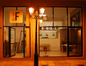 Learn more about the Intimate Treasures show from the Textile Arts Factory!